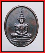 เหรียญพระแก้วมรกต(2441)